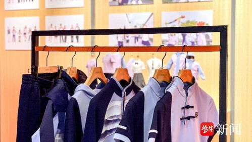 全國首屆校服展覽會 江蘇四家企業榮膺五星標準生產基地