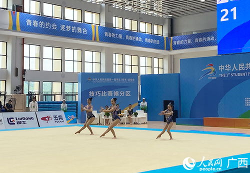 青春競(jìng)技，夢(mèng)想啟航 第一屆全國(guó)學(xué)生（青年）運(yùn)動(dòng)會(huì)技巧項(xiàng)目在南寧拉開帷幕